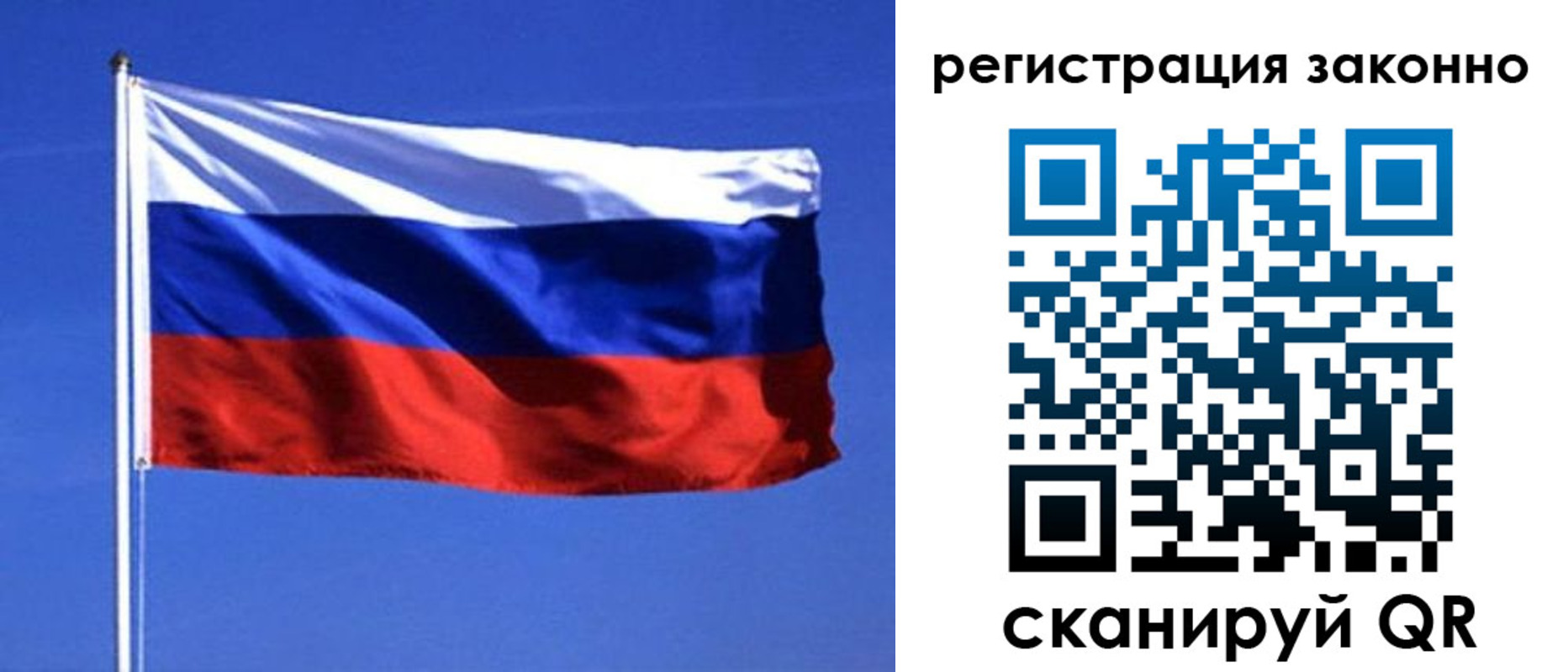 пропишу в квартире в Ленинске