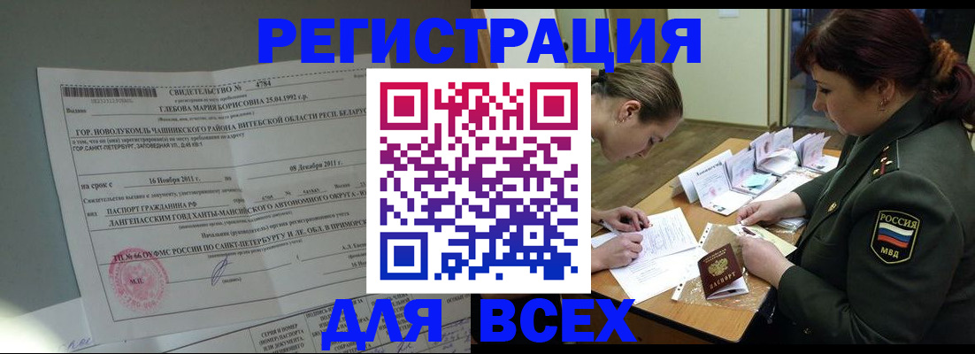 регистрация для дет. сада в Ленинске